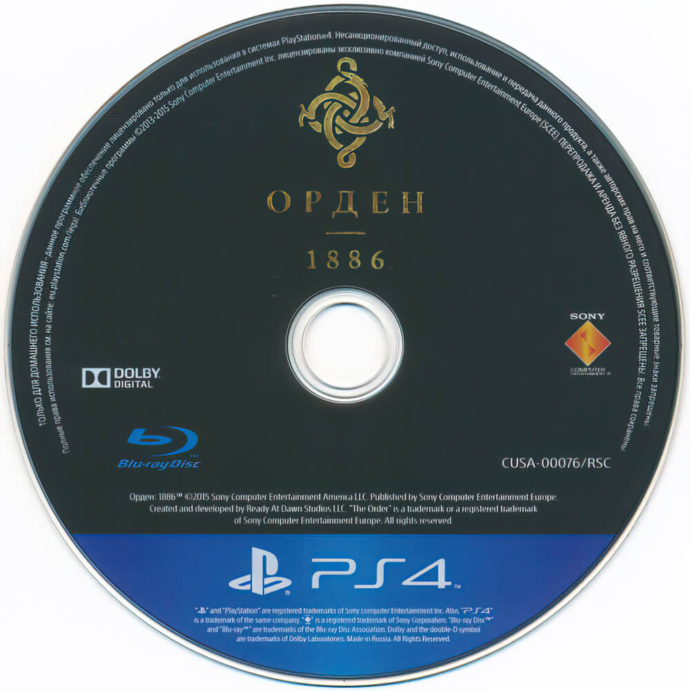 Лицензионный диск The Order 1886 для PlayStation 4